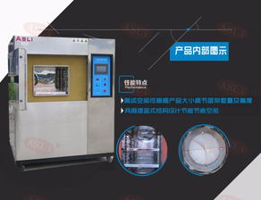 五大連池兩槽式冷熱沖擊實(shí)驗(yàn)箱工廠