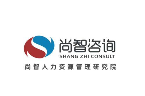 江西韓一坊服飾攜手尚智咨詢，數(shù)字化管理體系項(xiàng)目暨軟件開(kāi)發(fā)正式啟動(dòng)