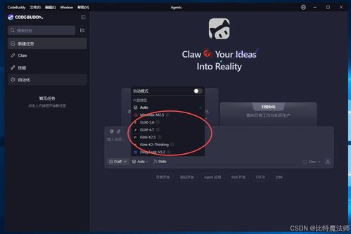 高效AI編程之路 國(guó)內(nèi)開(kāi)發(fā)者必備的IDE與插件盤點(diǎn)與企業(yè)管理咨詢視角