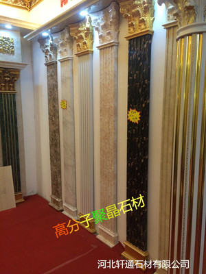 伯瑞納克玉石板材 加盟代理與技術轉讓的優質平臺