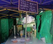 攤位轉(zhuǎn)讓 含三年經(jīng)營經(jīng)驗(yàn)與技術(shù)推廣