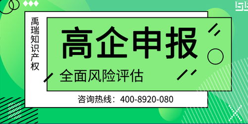高新技術產品技術轉讓的關鍵注意事項